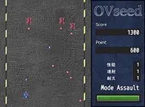 OVseed Shooting Game